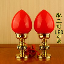 Buddha lucky treasure wave lamp Household for Buddha Xian Guan Gong God of Wealth Lamp Changming Lamp Pure Copper led plug-in candle lamp