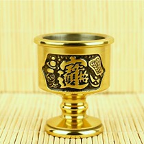 Buddhas fortune pot Pure copper wine glass Tribute cup Tribute tea cup Buddha Hall Guanyin Guan Gong God of Wealth Supply cup Plus size