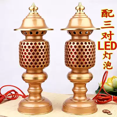 Taiwan pure copper led Buddha front plug-in candle lamp Changming lamp Buddha Hall home Pearl red lotus lamp Shrine lamp
