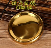 Pure Bronze Mirror Strokes Concave Mirror Pendant Doorway balcony window Town Residence Convex Mirror Gossip Wedding and rugged small mirror swing piece