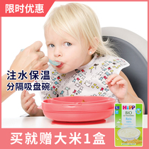 American Bumkins separation plate baby child eating bowl supplementary food split tableware silicone suction bowl treasure bowl