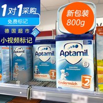 Direct Mail German aptamil Aitamei 1 2 Infant Milk Powder 4 Sections 1-2 Years Aged Canned 800g
