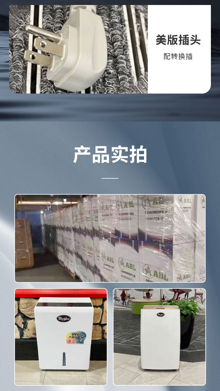 Осушитель воздуха 原装惠而浦除湿机大面积抽湿别墅大功率变频抽湿机省电静音除湿机
