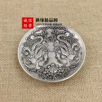 Antique made old Miao silver white bronze brass silver plated saucer small plate embossed double phoenix and sound diameter 10 5cm