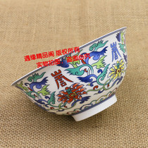 Antique Qianlong year-made pastel blue and white longevity word Fushou porcelain bowl Porcelain tea bowl Art porcelain bowl