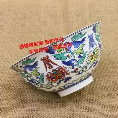 Antique Qianlong pastel blue and white birthday character Fushou porcelain bowl porcelain tea bowl art porcelain bowl