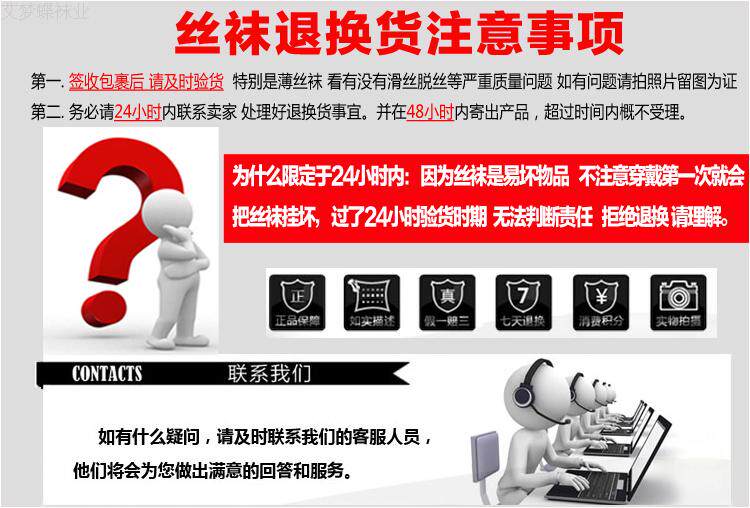 Chaussettes - collants - Ref 754398 Image 29