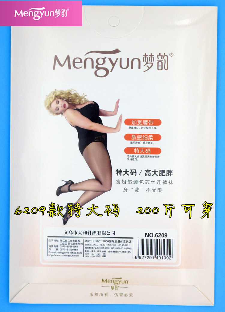 Chaussettes - collants - Ref 754398 Image 9