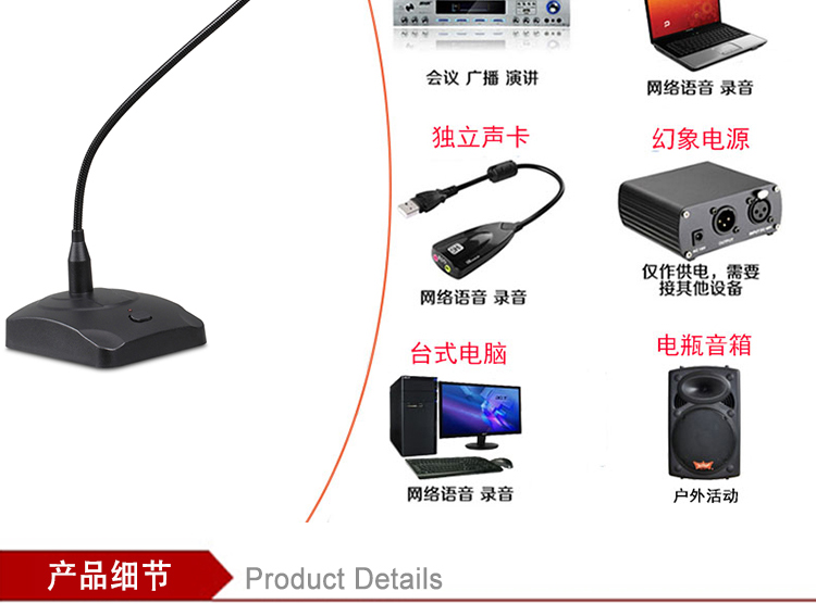Hội nghị máy tính để bàn cổ ngỗng Micrô có dây Phát sóng công cộng Máy tính để bàn Gọi micro Bộ khuếch đại Máy tính chuyên dụng Star Emperor mic karaoke