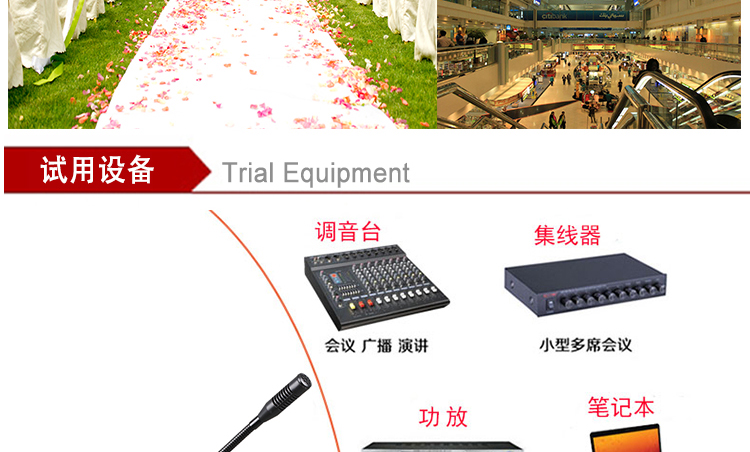 Hội nghị máy tính để bàn cổ ngỗng Micrô có dây Phát sóng công cộng Máy tính để bàn Gọi micro Bộ khuếch đại Máy tính chuyên dụng Star Emperor mic karaoke
