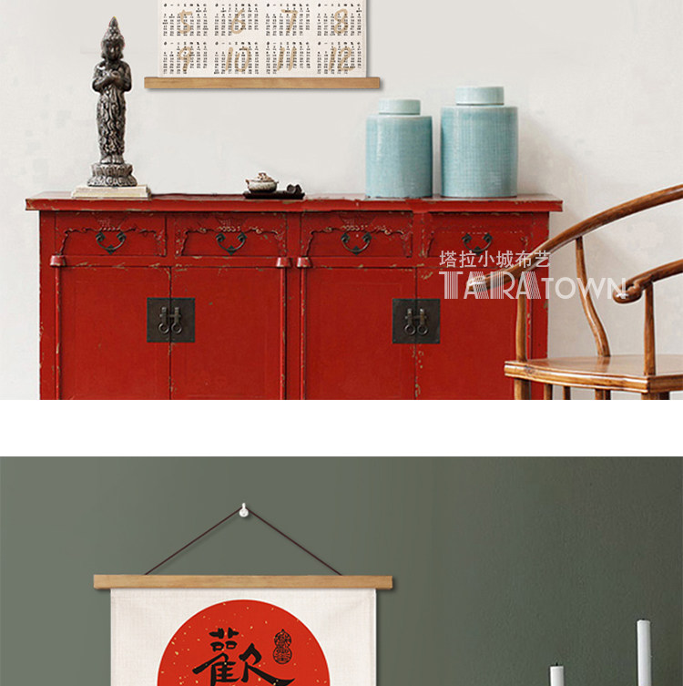 Гобелен 2026布艺日历挂历简约背景墙面装饰画客厅挂画挂布电表箱遮挡挂毯