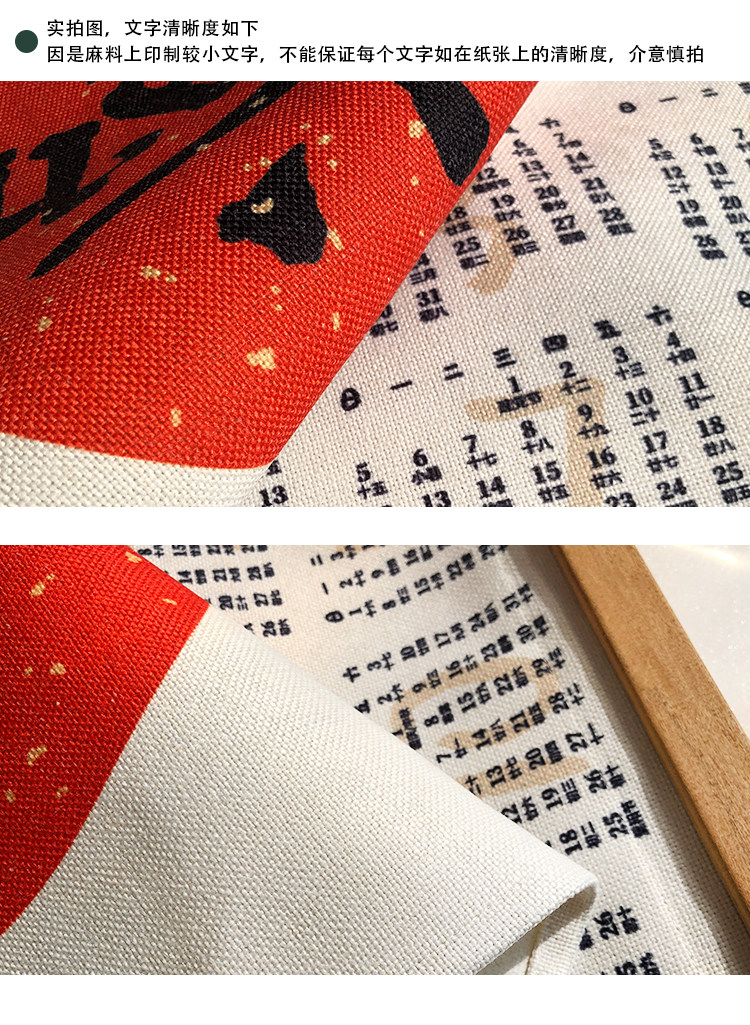 Гобелен 2026布艺日历挂历简约背景墙面装饰画客厅挂画挂布电表箱遮挡挂毯