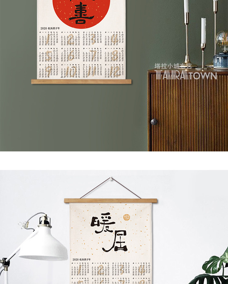 Гобелен 2026布艺日历挂历简约背景墙面装饰画客厅挂画挂布电表箱遮挡挂毯