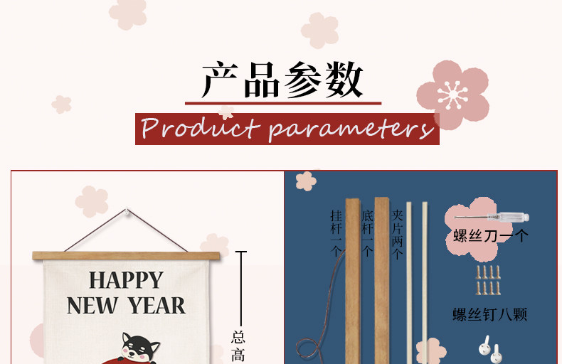 Гобелен 2026新年ins布艺卡通日历挂轴画挂布日式台历家用挂墙装饰挂毯画
