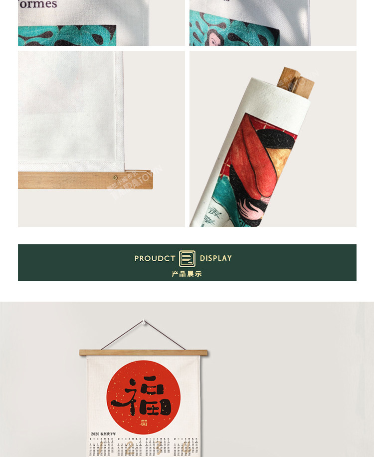 Гобелен 2026布艺日历挂历简约背景墙面装饰画客厅挂画挂布电表箱遮挡挂毯