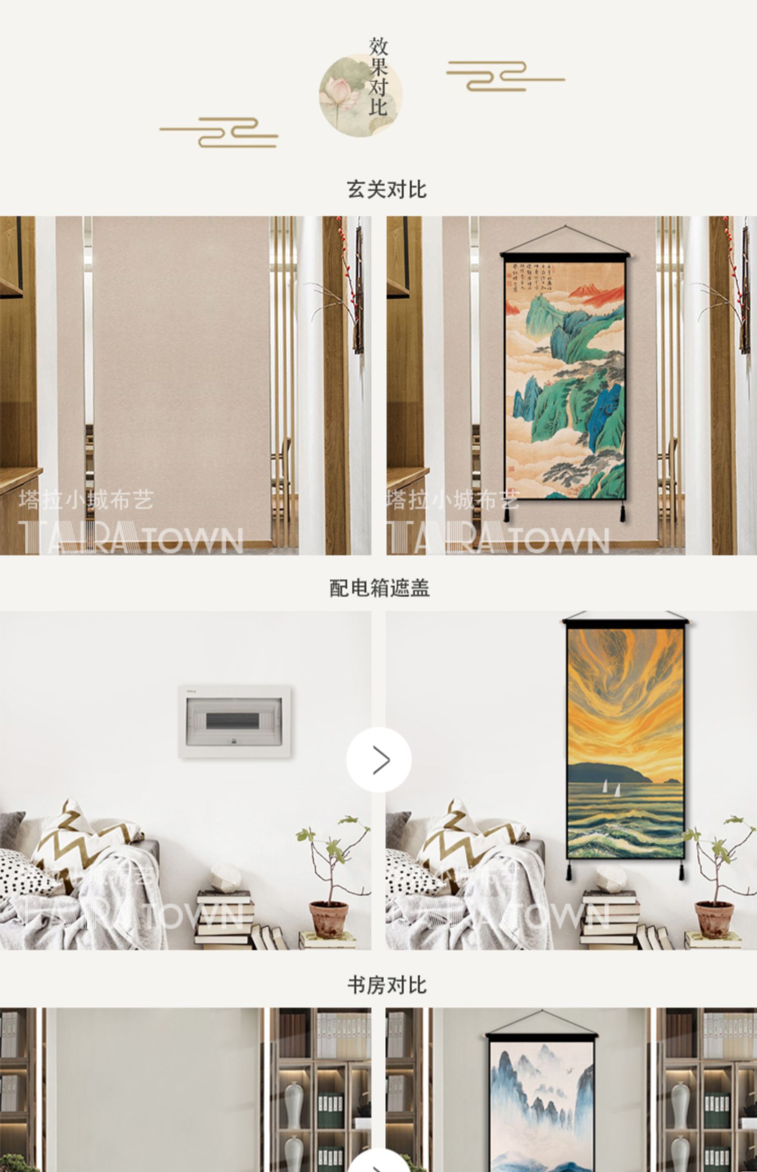 Trung Quốc tấm thảm vải sơn mực phòng khách hiên treo vải nền vải phòng ngủ phòng ngủ giường vải vải lớn - Tapestry thảm trang trí phòng khách