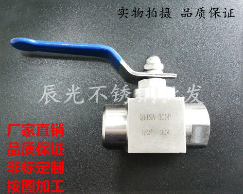 (304) Stainless steel inner wire high pressure ball valve(320P)