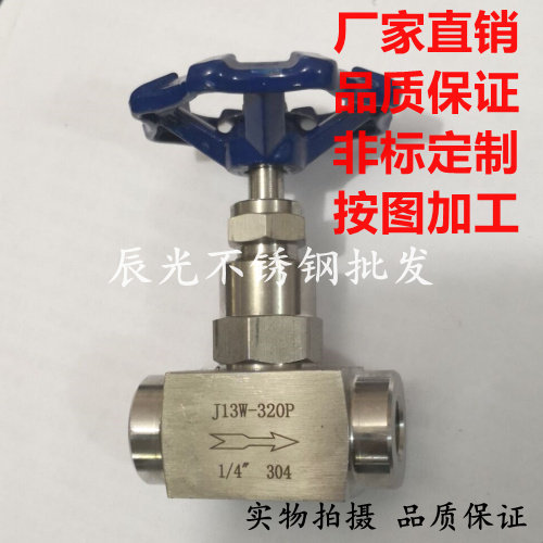 (304) stainless steel inner wire straight through stop valve J13W-320P (high pressure 320P) -Taobao