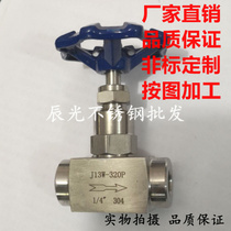 (304) Stainless steel wire through stop valve J13W-320P (high pressure 320p)