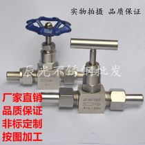 (304) Stainless steel welded straight stop valve