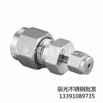 (304) stainless steel variable diameter cutting sleeve straight through intermediate joint stainless steel variable diameter cutting sleeve straight through joint
