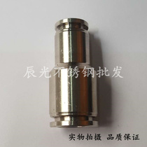 Stainless steel variable diameter through quick plug connector