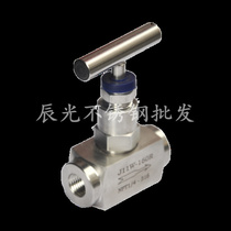 (304) Stainless steel internal wire through stop valve J13W-320P (high pressure)