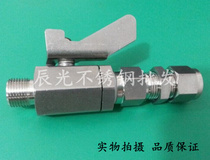 (304) Stainless steel disc handle hexagonal valve