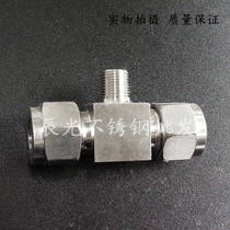 (304) Stainless steel terminal Sleeve Tee connector