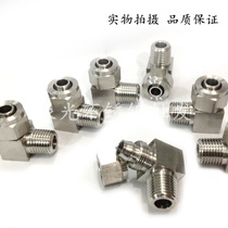 (304) Stainless Steel Quick Screw Bend Fittings