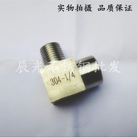 (304) stainless steel internal and external wire elbow (high pressure)