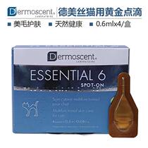 Gold drops for cats Pet skin disease drops for cats Ringworm cat ear mite Cat Demex Gold point skin drops