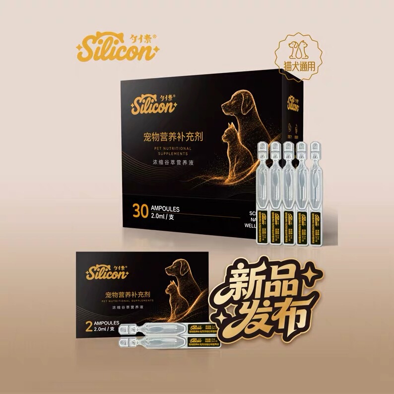 [Pack of 30] Xi Su Pet Nutritional Supplement Concentrated Grain Extract Nutrient Solution for Moisturizing Skin, Beautifying Fur, and Regulating Digestion