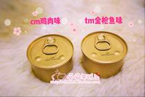 Custom mousse milk cake lactating kitten pregnant cat canned chicken tuna meat flavor 85 grams 11 cans 100