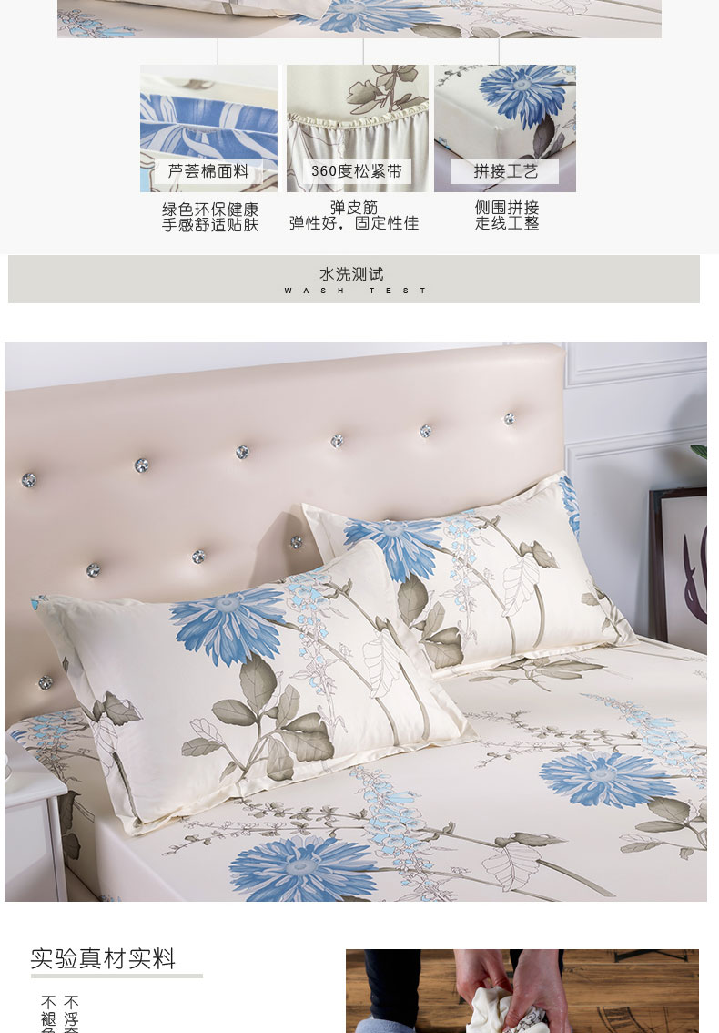 Tấm ga trải giường giường đơn bìa 1.5 mét 1.8 mét giường quilt cover ký túc xá ba mảnh Simmons bảo vệ bìa bụi che