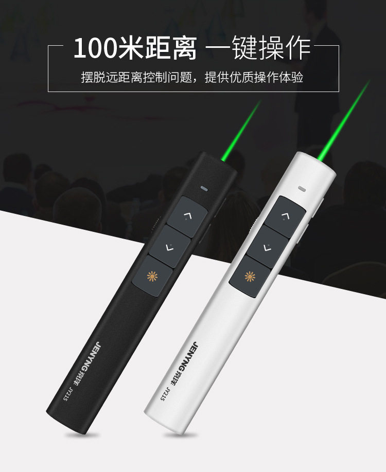 Ppt pen_04