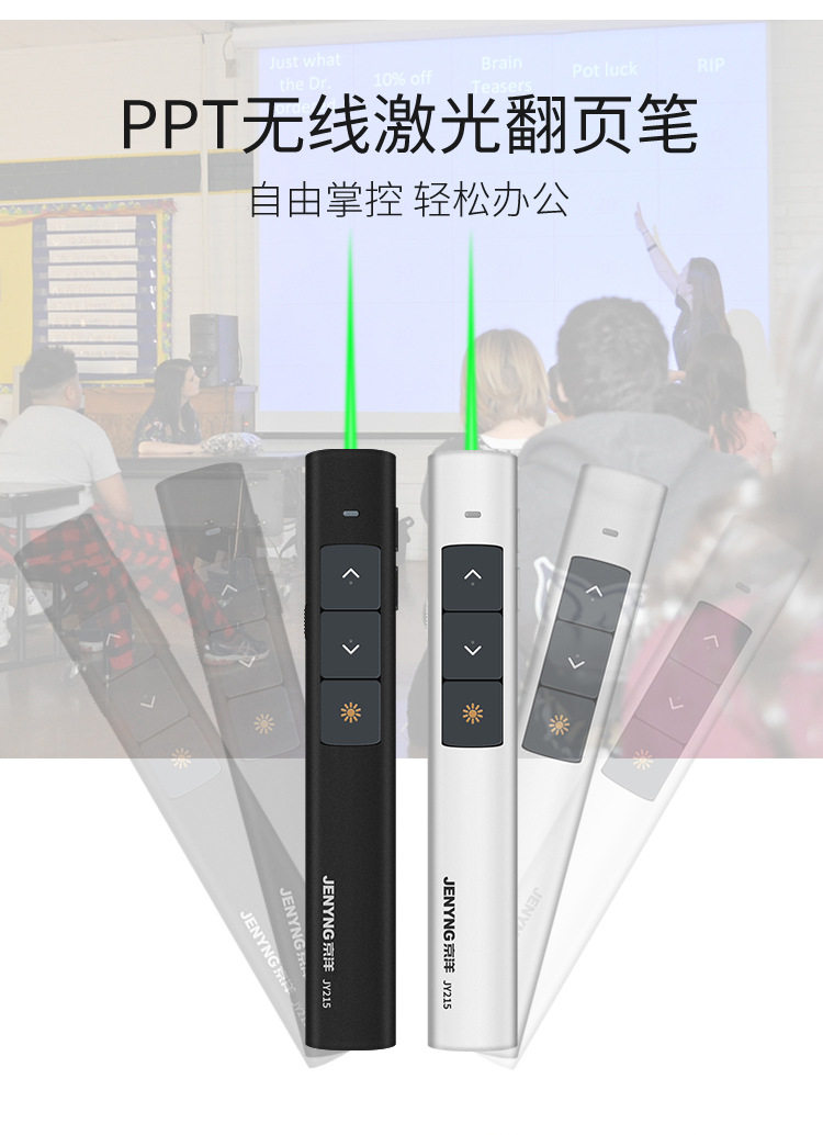 Ppt pen_03