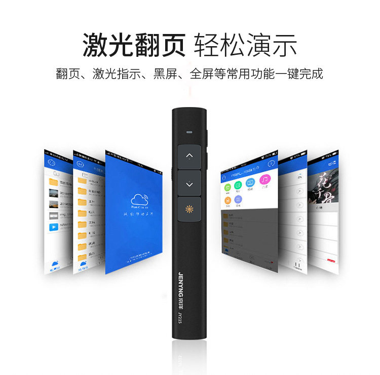 Ppt pen_05