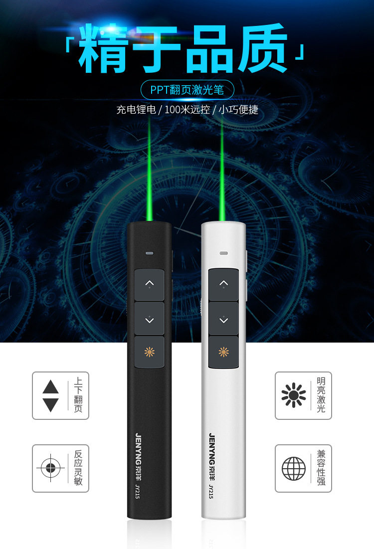 Ppt pen_01