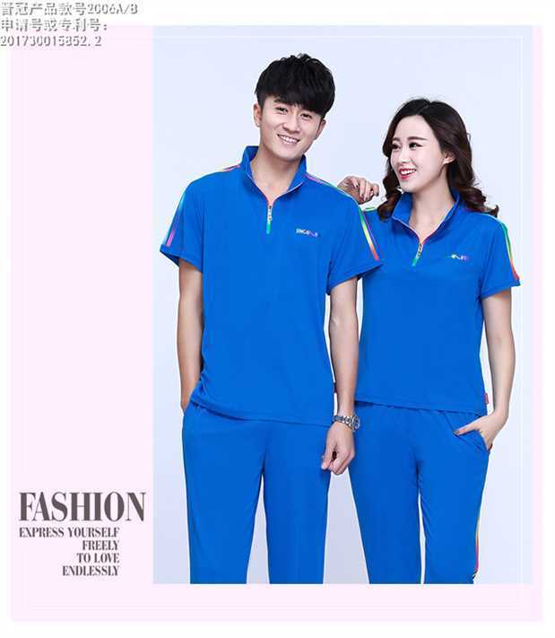 Survetement homme en Polyester - Ref 3445005 Image 26