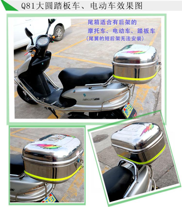 Thêm sang trọng lớn dày thép không gỉ xe gắn máy đuôi hộp xe Điện thân xe thêm lớn Scooter hộp lưu trữ thùng đựng đồ xe winner x