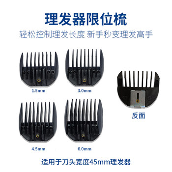 Cable Clipper Limit Comb/ Caliper/Positioning Comb/Card Sleeve 1.2Mm/1.5Mm/3Mm/6Mm/9Mm/12Mm