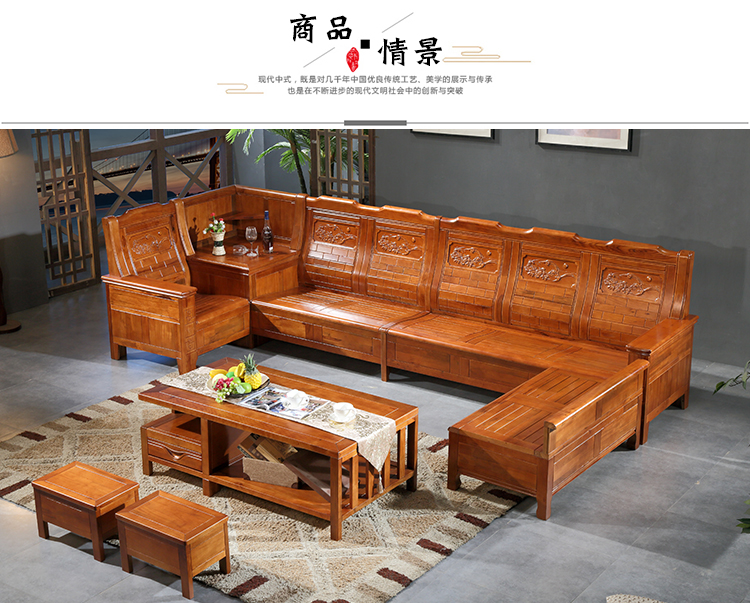 新中式實木沙發組合香樟木沙發轉角貴妃客廳兩用木質家具小戶型 露天拍賣