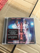 Soul Men Soundtrack M not removed A2