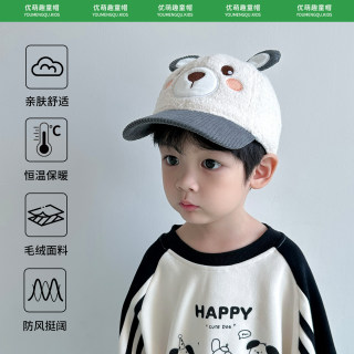 Baby Hat for Boys, Autumn Baseball Cap, Toddler Autumn and Winter Cartoon Plush Baseball Cap, Cute for Baby Girls