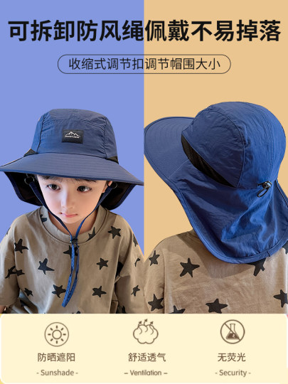 Children's hats summer boys' summer large brim boys' sun hats girls' sun hats big children's outdoor sun hats