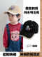 Children's Hat Autumn Cartoon Boys Ultraman Peaked Hat Autumn Style Versatile Autumn and Winter Baseball Cap Cute for Middle and Large Children