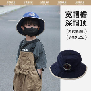 Children's Sun Protection Hat for Boys 2025 Summer New Quick-Drying Sun Hat Baby Thin Breathable Fisherman Hat with Large Brim