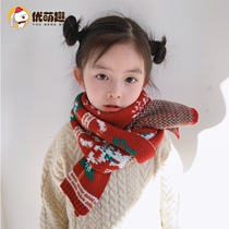 Childrens scarf girls winter Korean boy autumn and winter warm scarf windproof cute baby Christmas gift trend