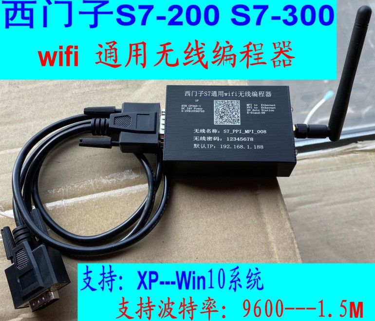 Siemens S7-200 S7-300plc Universal Wifi Wireless Programmer Wireless Distance 100 Meters Non-Serial Port